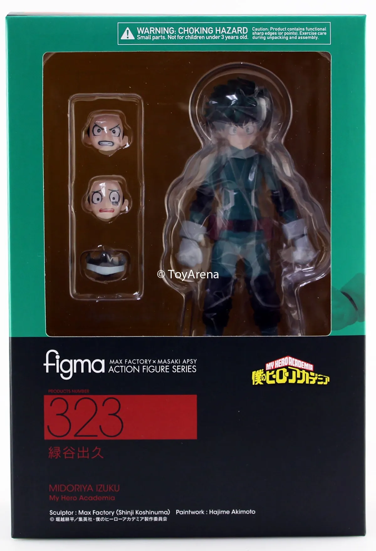 Figma #323 Izuku Midoriya Deku (2nd Edition) My Hero Academia Action Figure